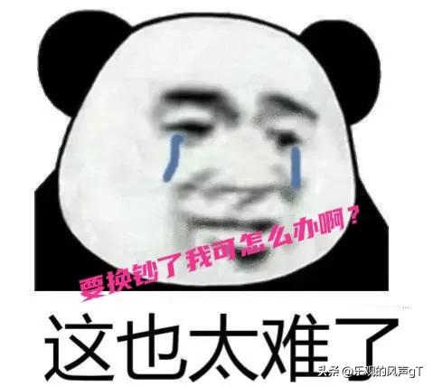 家中藏巨额赃款,家中贪污4个亿现金