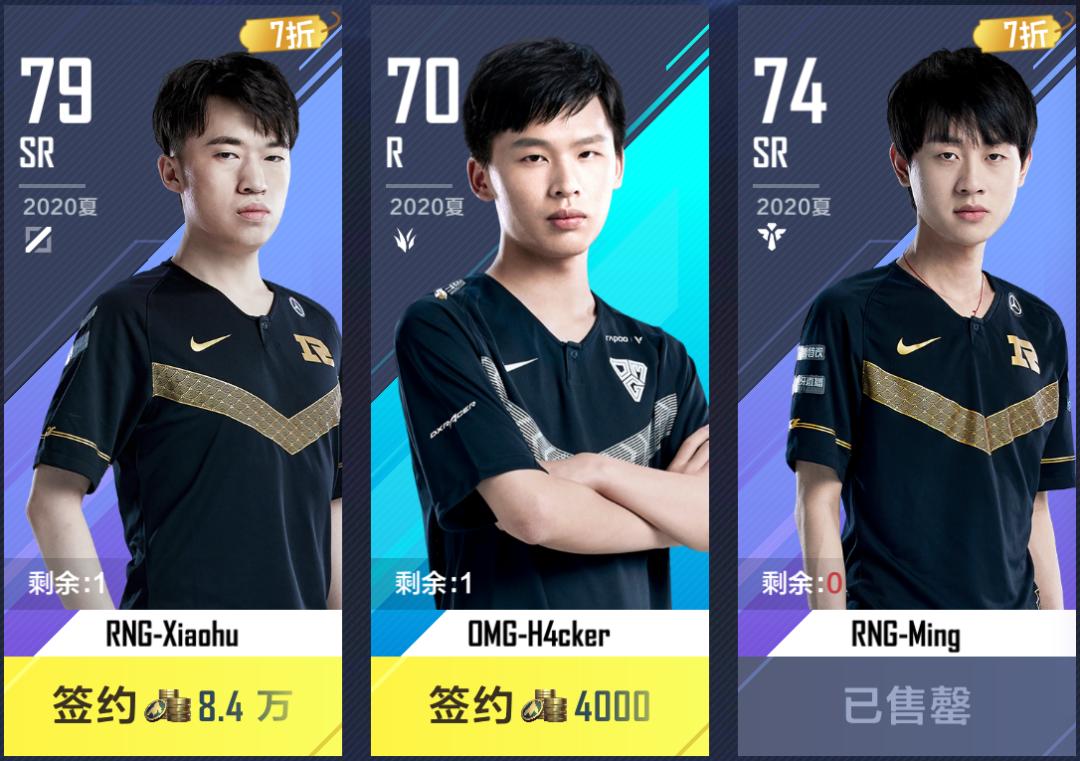 英雄联盟电竞经理为什么会掉战力,英雄联盟电竞经理推不过图