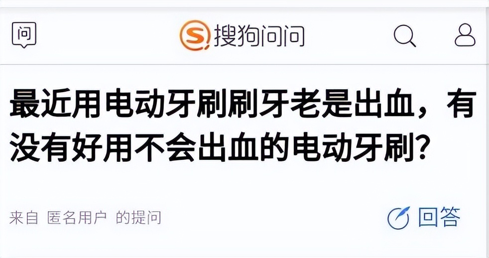 电动牙刷的好处和坏处,电动牙刷好用还是手动牙刷好用