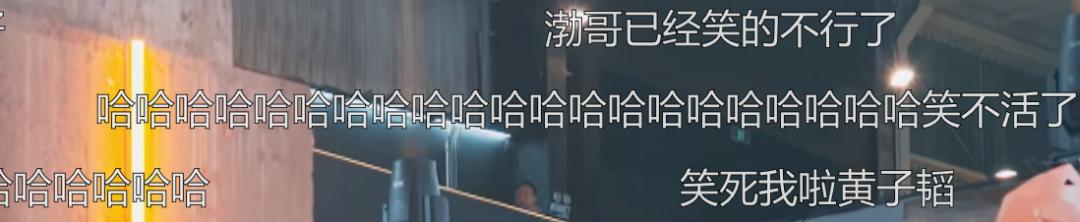 国综之神被骂烂？黄渤“整活”看不懂，明星打工只配15元1小时？