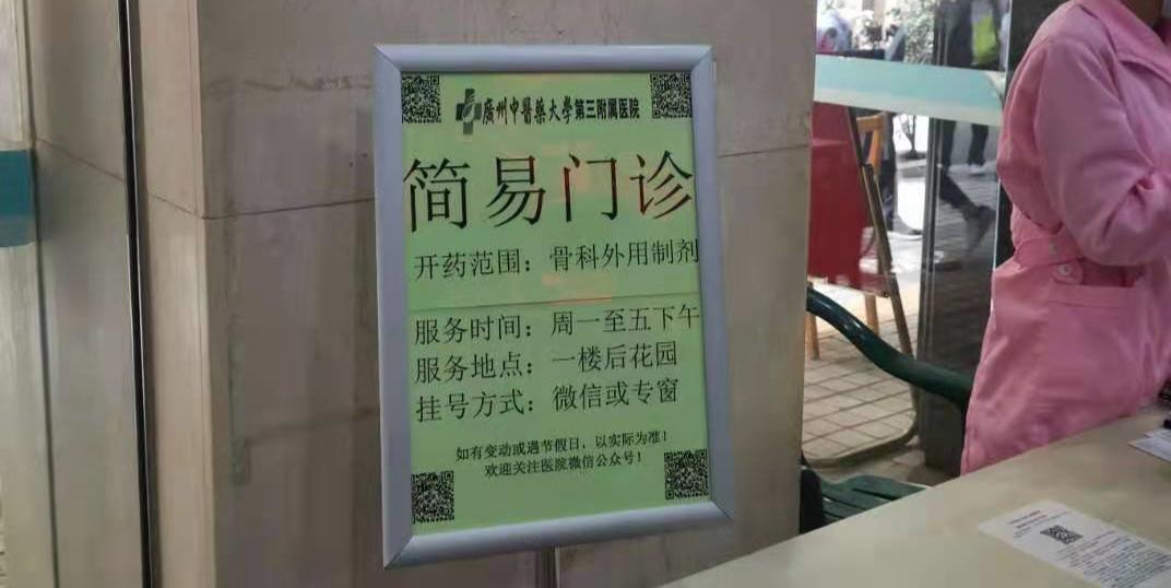 温通膏哪个牌子的好,温通膏网上买好吗