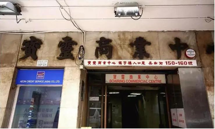 2017年顺丰上市创始人王卫身价,顺丰王卫谈上市