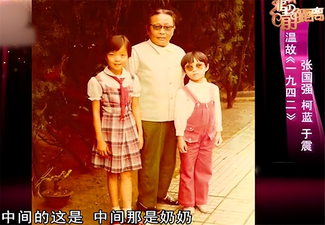 柯蓝去世,柯蓝的真实背影