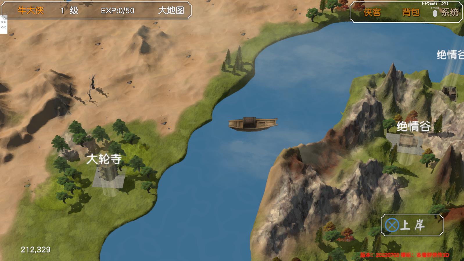 金庸群侠传苍龙1028开局攻略,金庸群侠传3d重制版攻略全流程