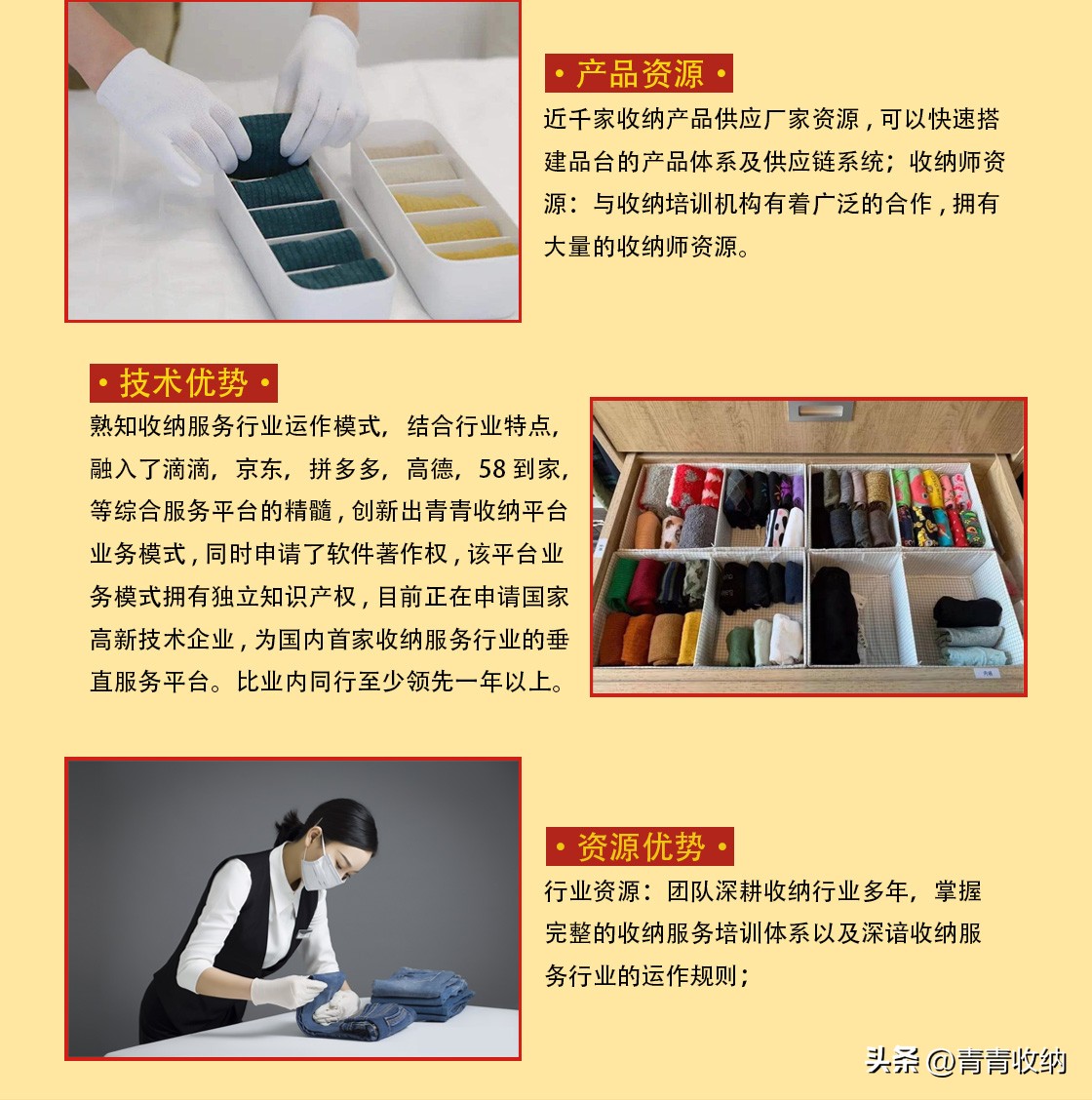 闈掗潚鏀剁撼瀹樼綉,闈掗潚鏀剁撼鎷涜仒