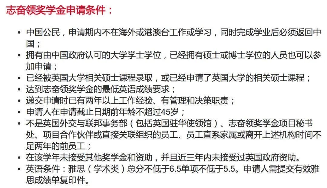 海外院校留学申请费用,国外一流大学哪个留学费用便宜