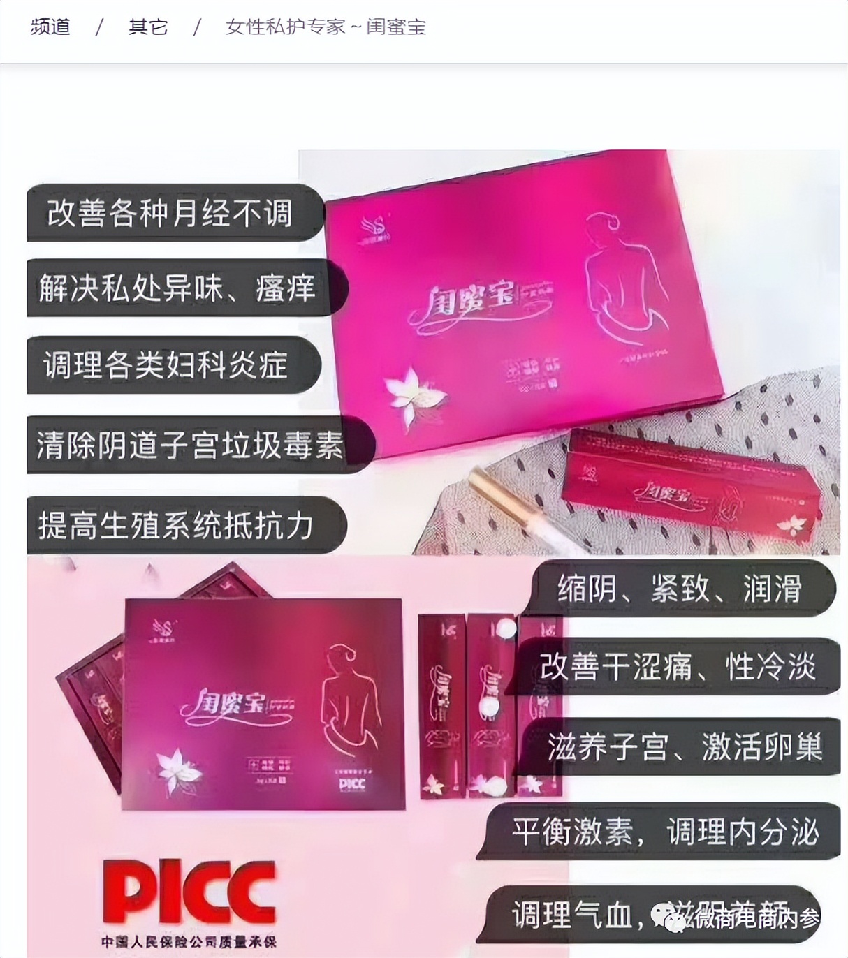 陕西君健药业生产啥药,陕西君健药业怎样