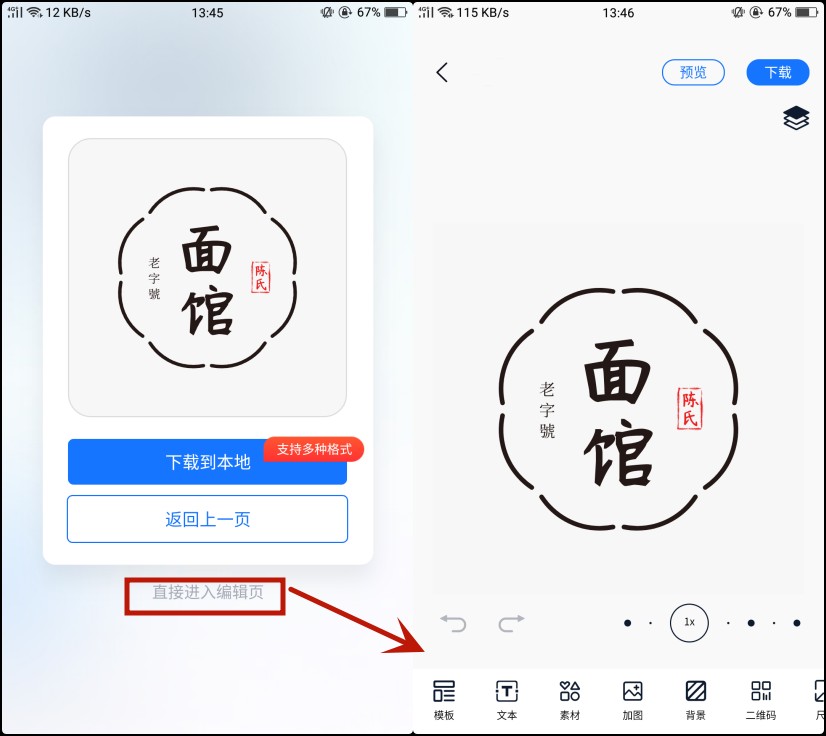 椁愰ギ鍟嗘爣璁捐logo鍥炬,鐢熺墿鍏徃鍟嗘爣logo鍥炬