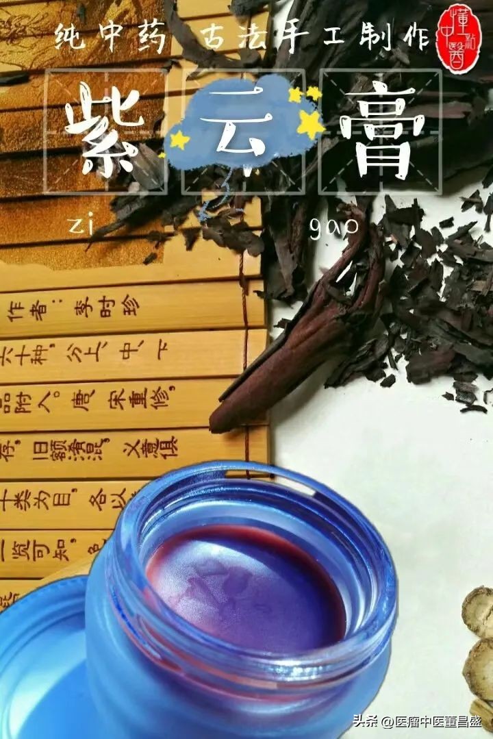 伤口化脓中药配方,刀口化脓最好的药