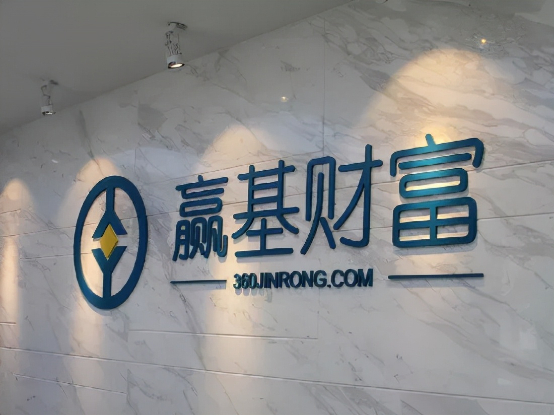 2021年非法集资案件新闻,400亿非法集资案