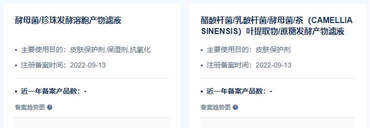 2023国际生物发酵产品与技术,世界首创生物发酵技术