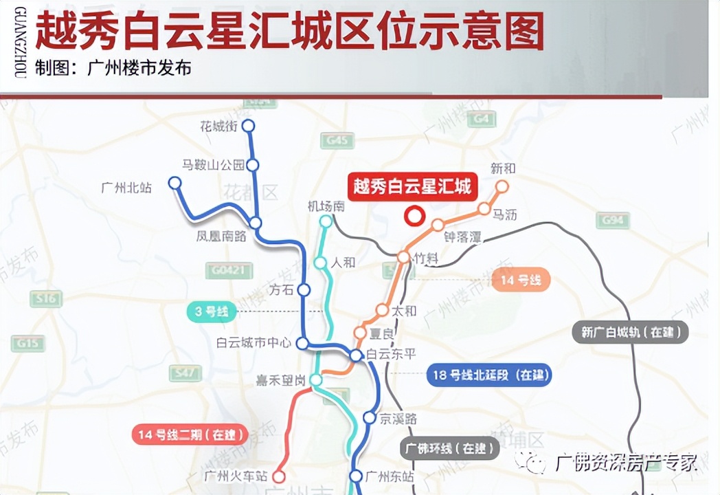 白云越秀星汇城的房子可以买吗,越秀白云星汇城总价150万起