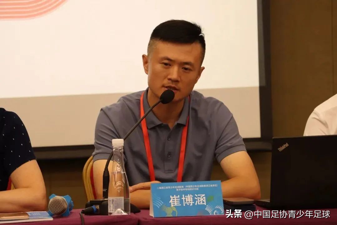 第二届中青赛u15浙江,第二届中青赛u13全国球员名单