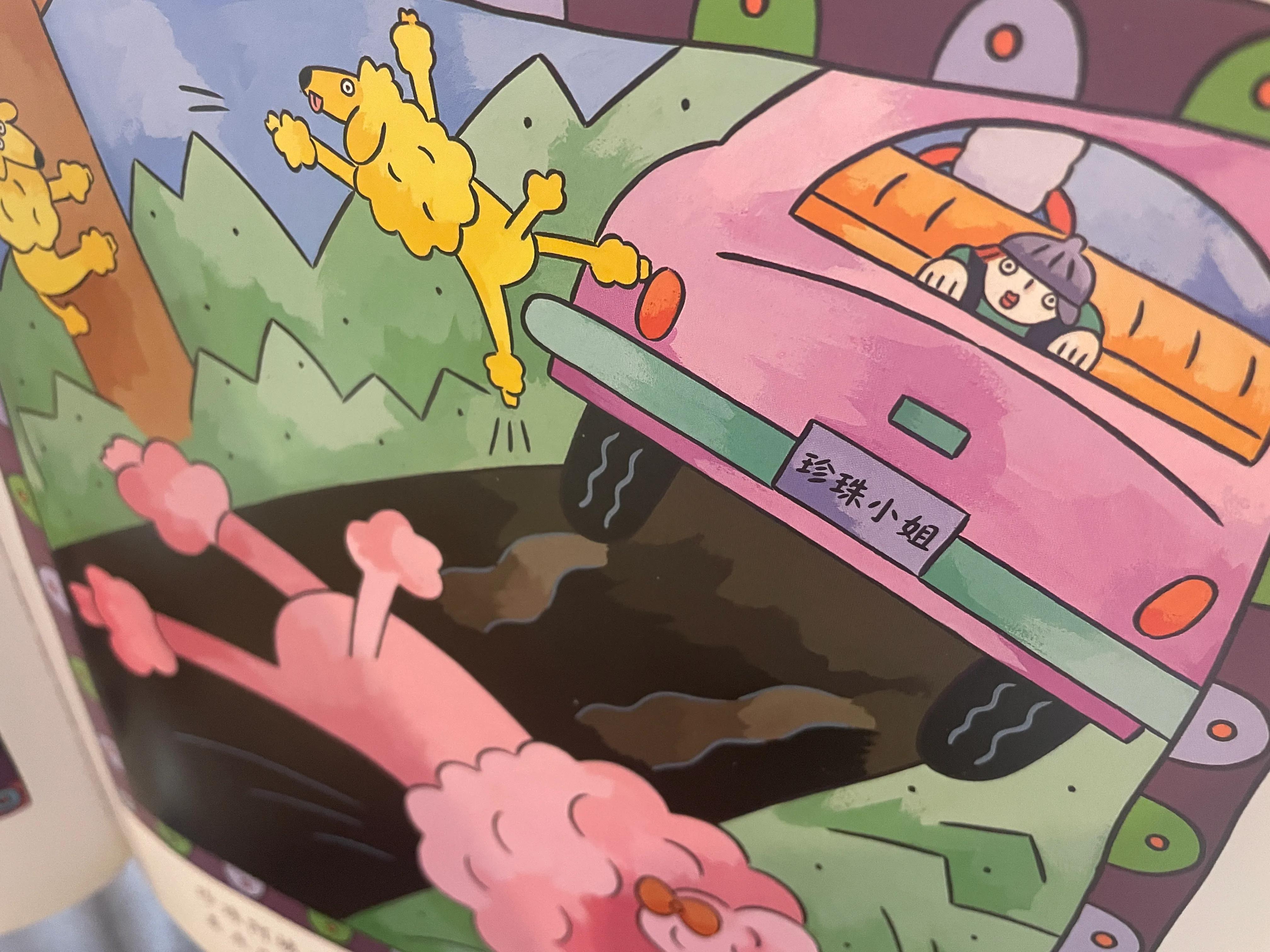 月亮老师书单,月亮老师讲绘本