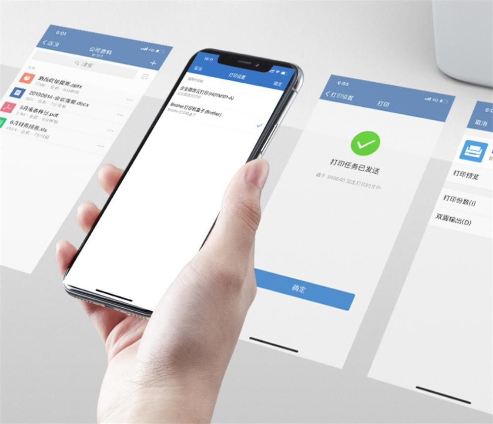 封控下的定心丸BrotherDCP-B7535DW激光一体机帮您搞定居家打印