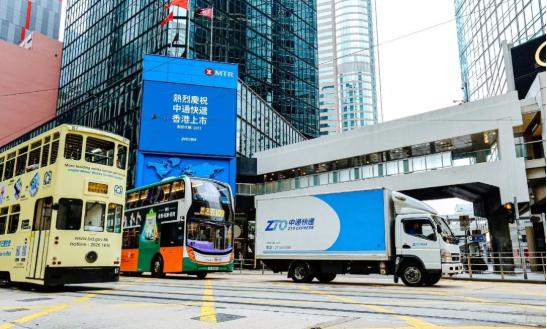 中通快递进军物流,进军东南亚快递