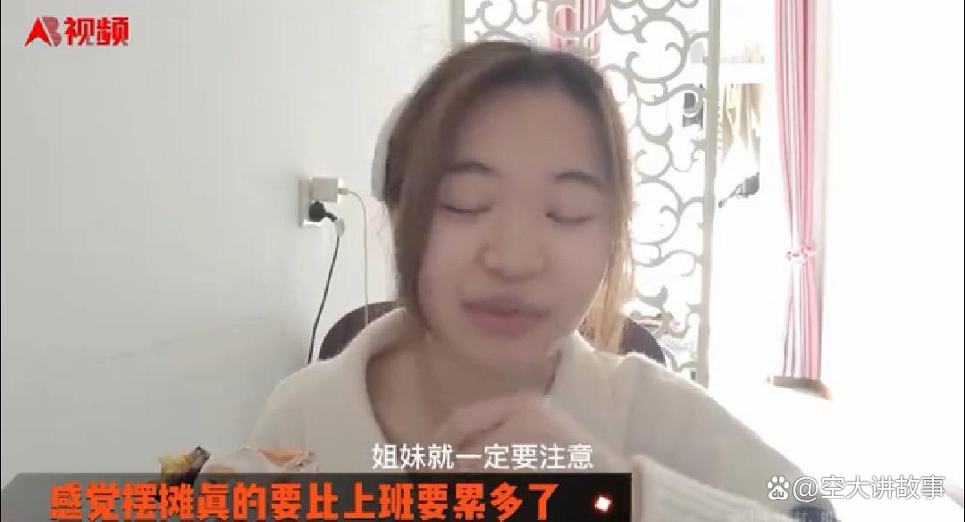 90后女子摆摊卖饭团,一女子失业90天摆摊卖饭团