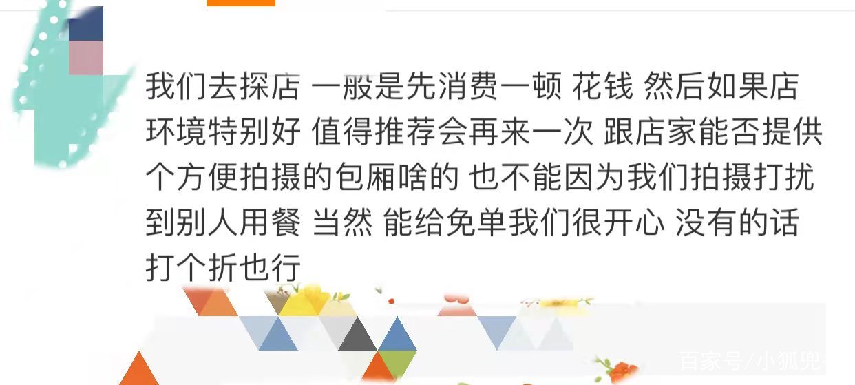 600万大v被粉丝打假,六百多万粉丝的大v