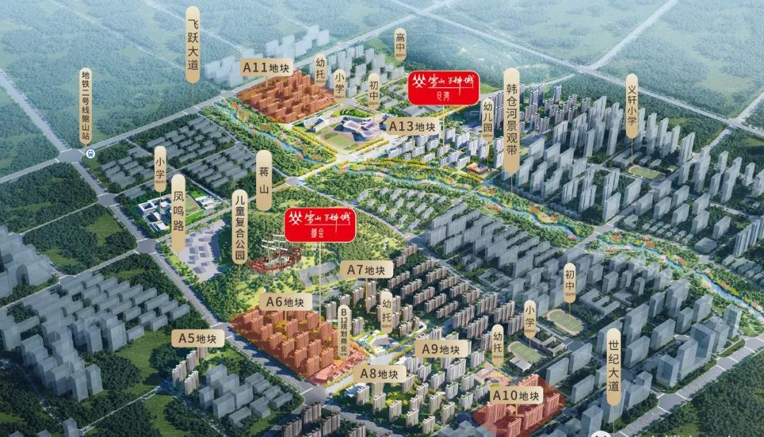 济南雪山万科城值得买吗,济南雪山万科城a10