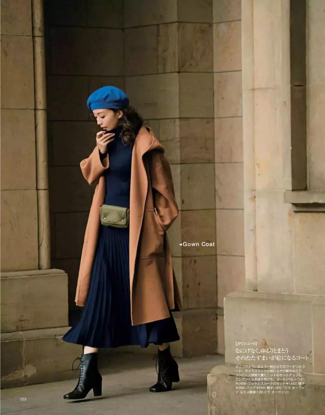 棕驼色大衣高级感穿搭,米驼棕大衣配什么颜色的内搭衬衫