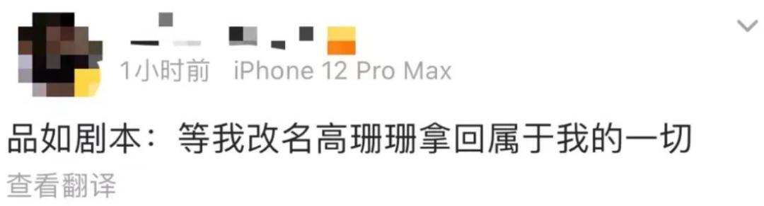 这季浪姐有复活吗,本届浪姐名单