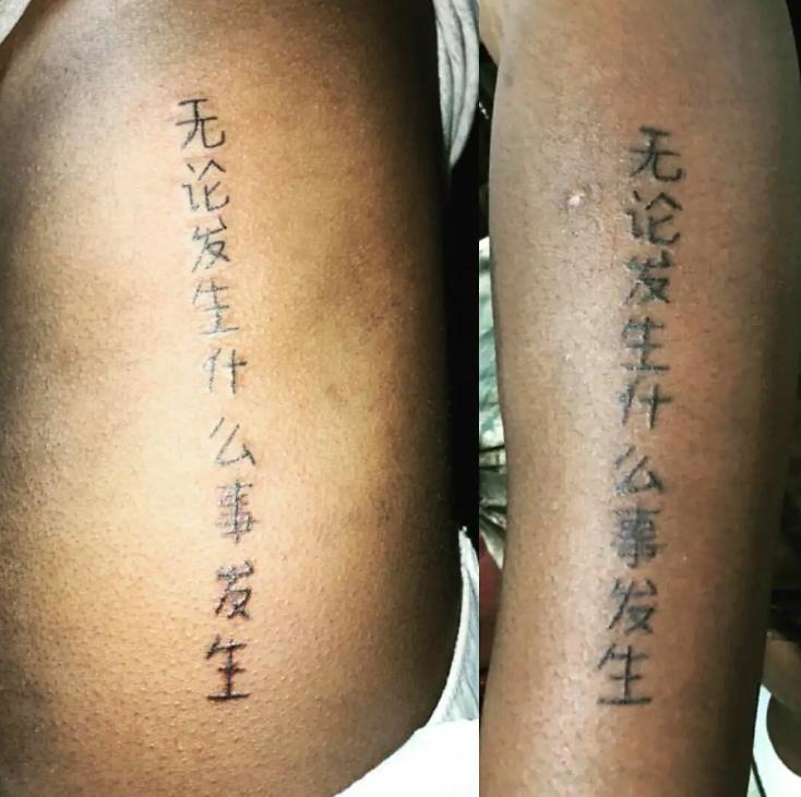 老外奇葩汉字纹身,老外的汉字纹身