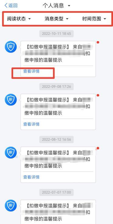 工资30000个税应缴纳多少,工资每月是一万个税怎么算