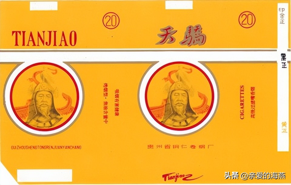 十大已经停产的老烟,农村老一辈才抽过的6种香烟