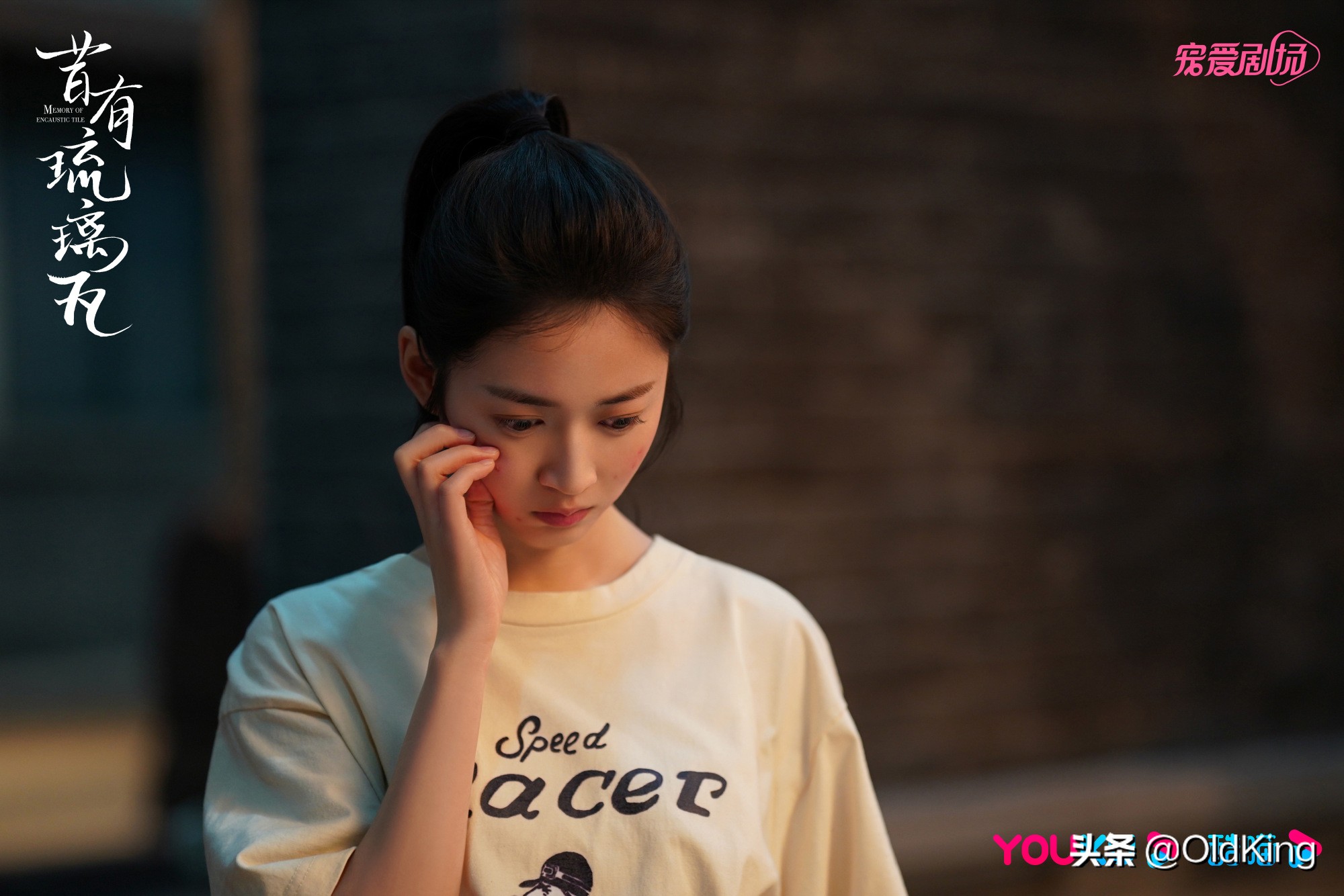 昔有琉璃瓦郑素年和邵雪分手,昔有琉璃瓦邵雪郑素年分手