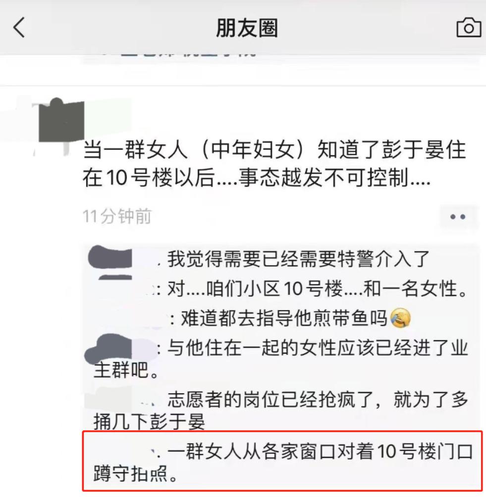 上海隔离明星住址曝光！刘嘉玲每平16万，彭于晏13万，李立群14万