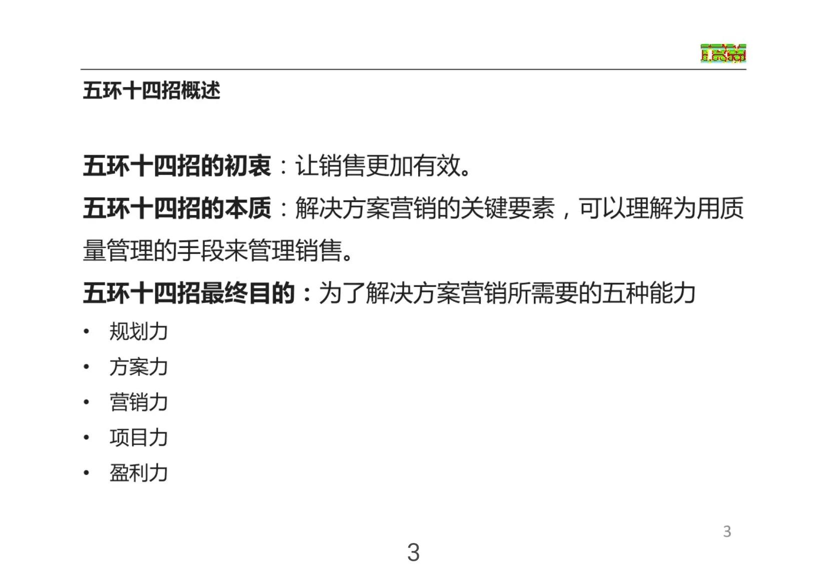 华为免费营销方案,华为正常营销方案