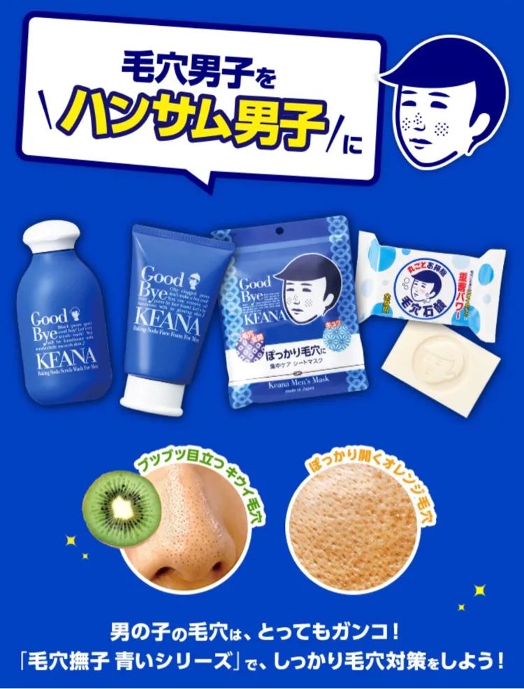 日本石泽研究所面膜适合油皮,石泽研究所洗面奶适合什么肤质