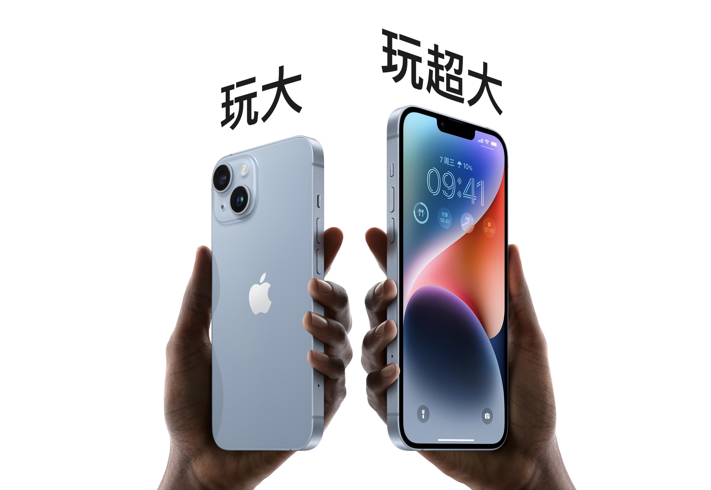 iphone14pro测评及购买建议,苹果14pro和14promax上手手感