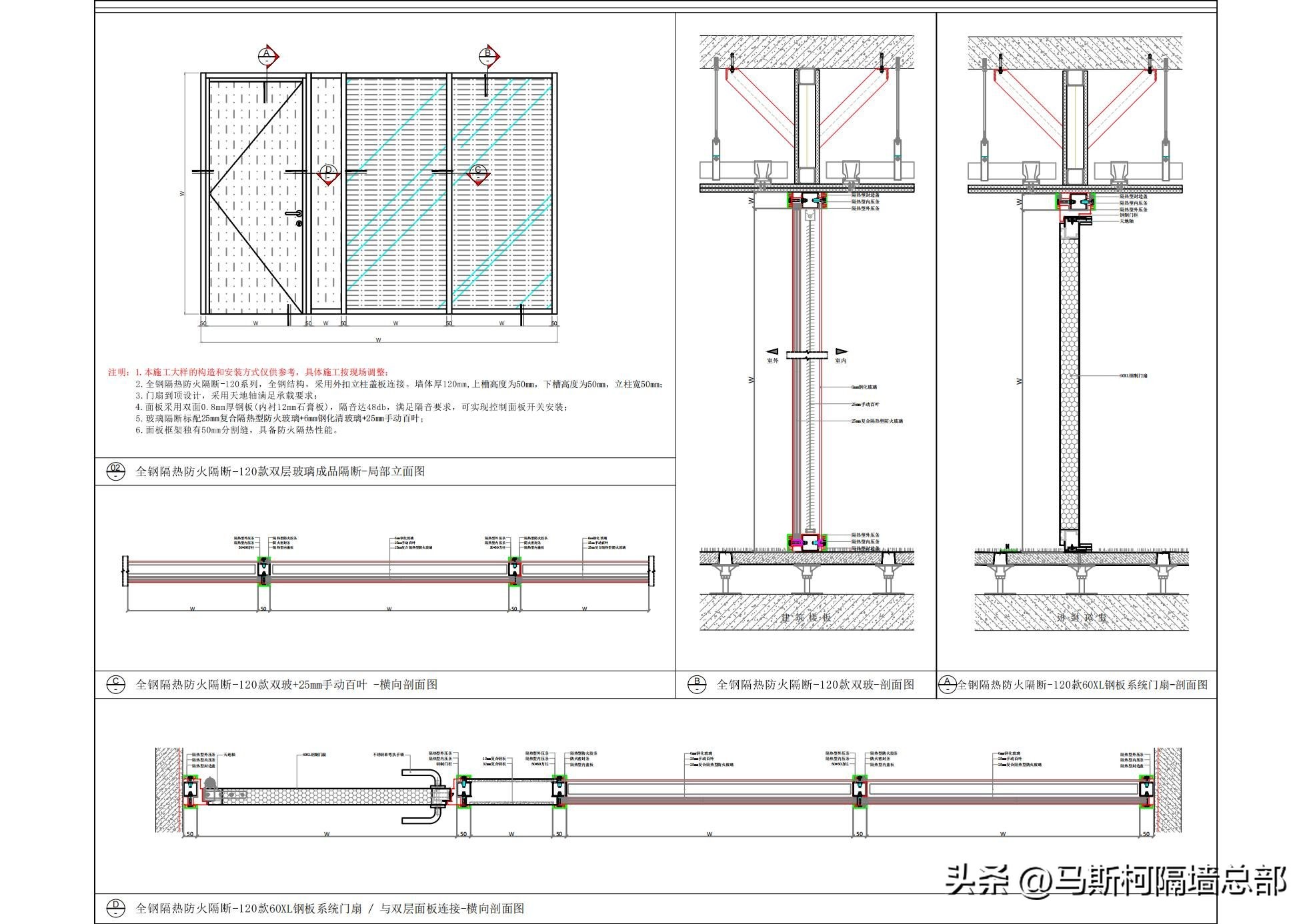 a类隔热防火隔断十大品牌,a类隔热防火隔断哪家好