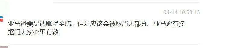 突然爆单亚马逊,亚马逊赶跟卖买空库存