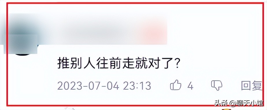 男子口称女子屁股自己也想摸，揭露“我弱我有理”下的丑陋人性！