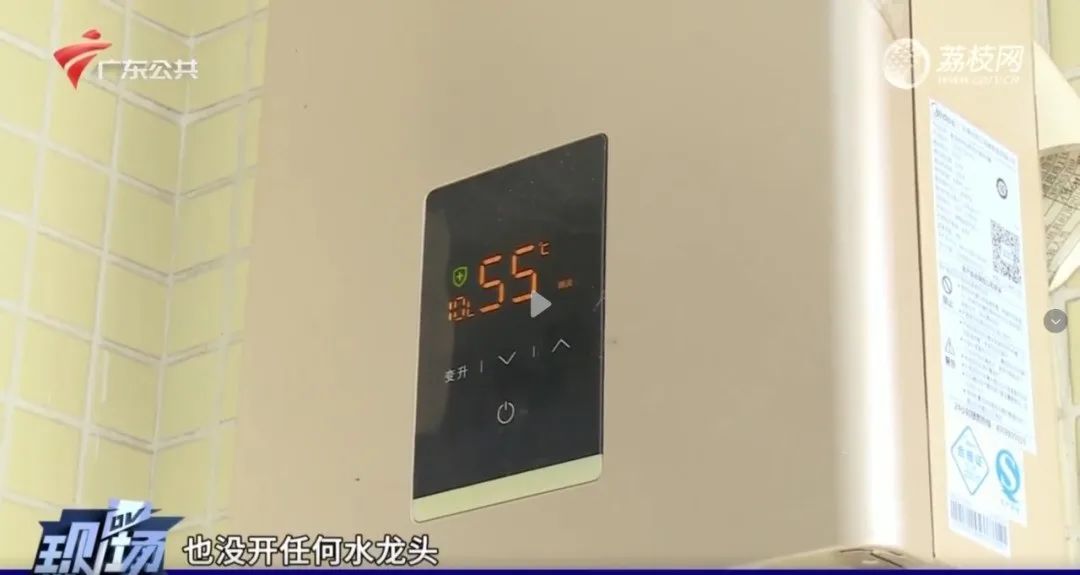 上电视：黄埔街坊在某平台租房，还未入住就用水上百方？