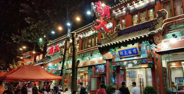 北京最具风情的十大胡同,北京八大胡同步行街