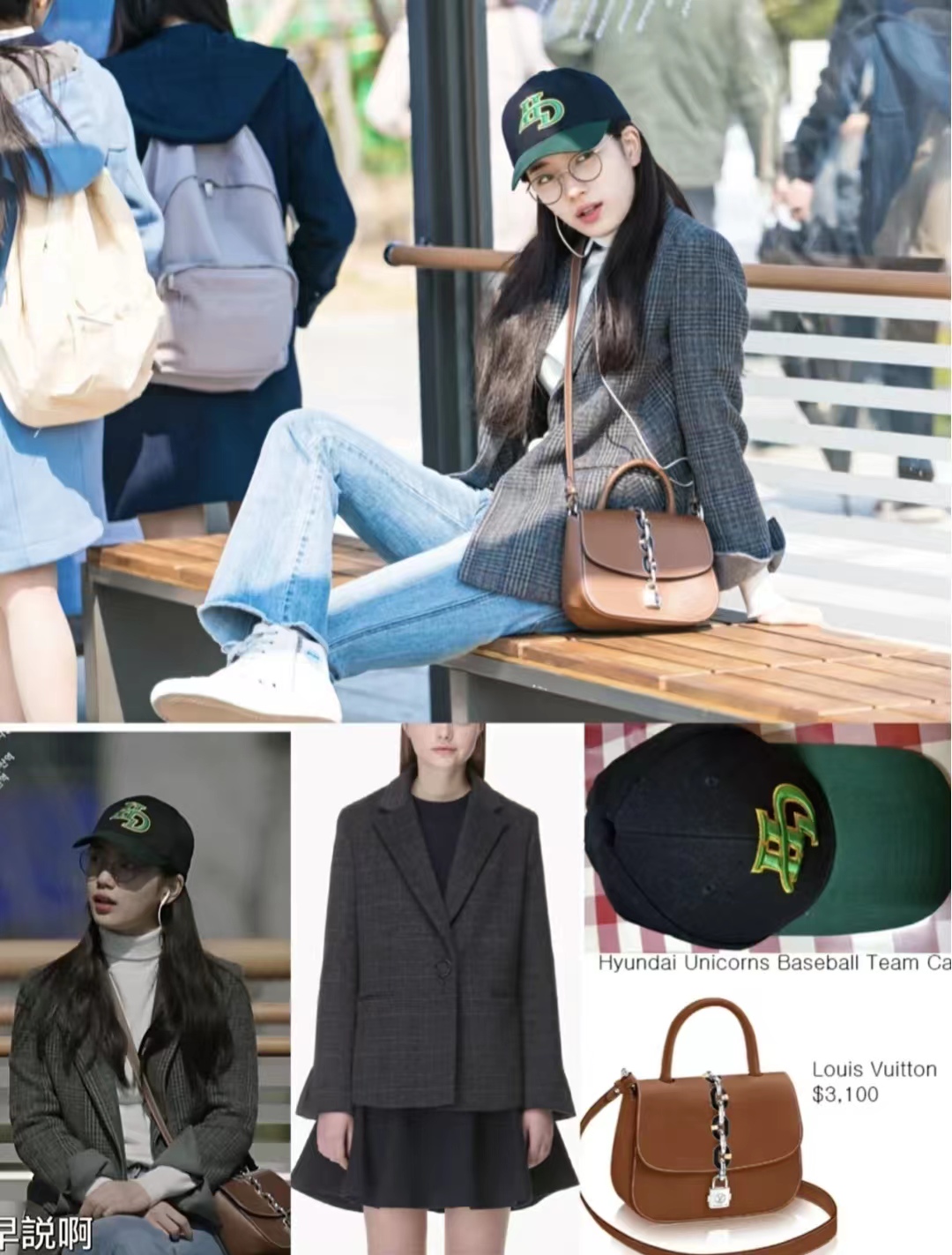 冬季穿搭女生韩系温柔套装,适合冬季15岁女生的时尚穿搭套装