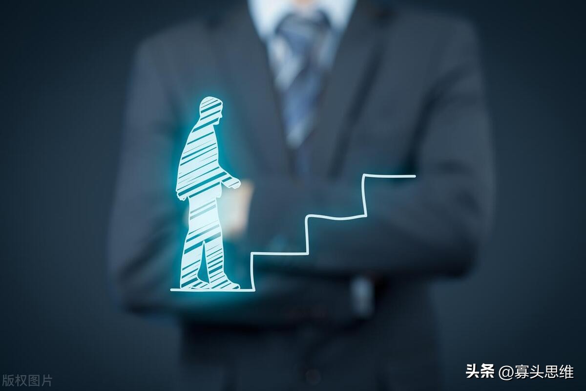 新时代新思路丨做人要有梦想，画饼可以充饥，警惕步入“雷区”