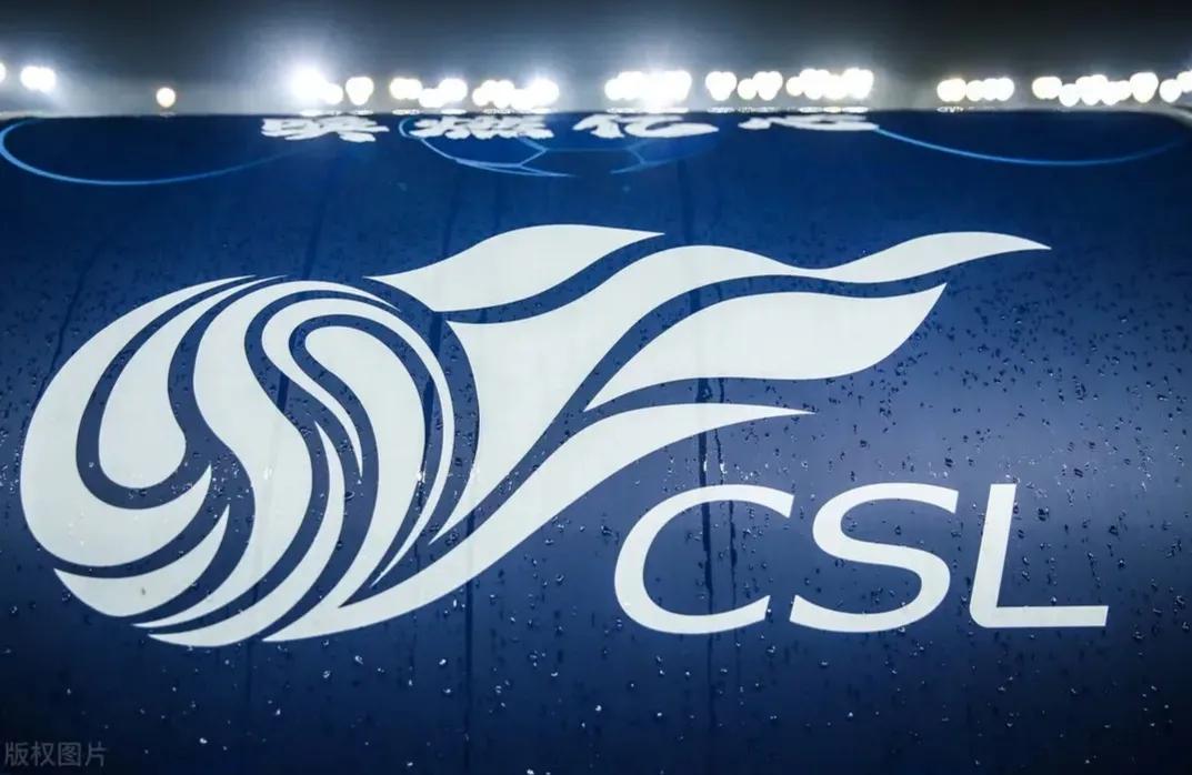 中国足球新联赛诞生,没有商业冠名的限制,中超地位或将不保