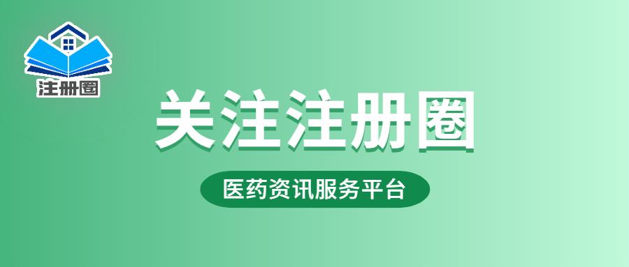 参比制剂解析,参比制剂与仿制药的区别
