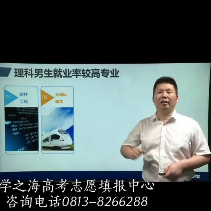 理科男生最吃香的十大专业排行榜,一本线左右的理科男生报什么专业