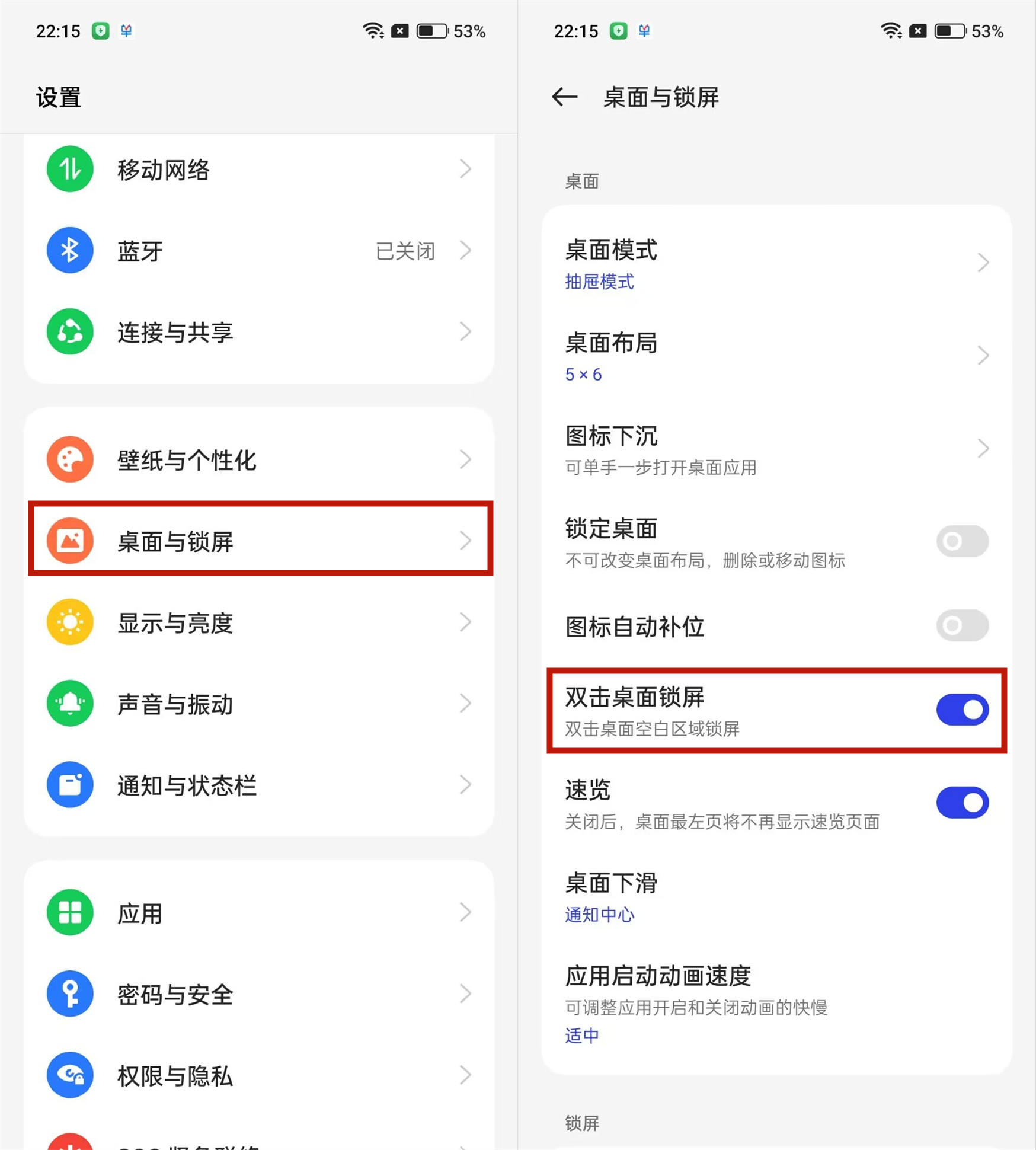 一加手机照片隐藏功能,一加手机的隐藏功能