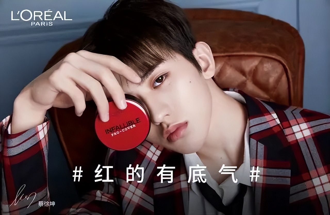 胡茬男口红,胡茬男星