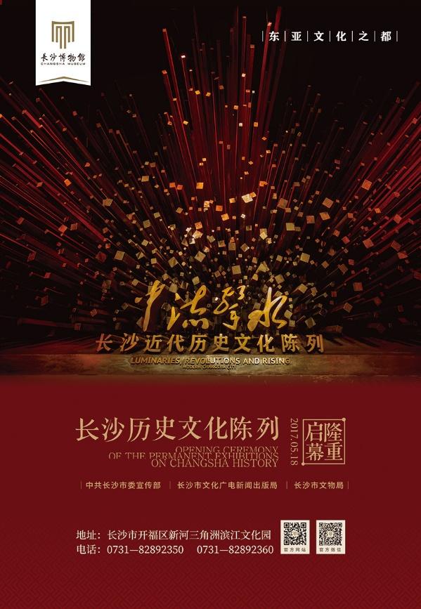 长沙端午自由行,端午推荐去哪里游玩长沙