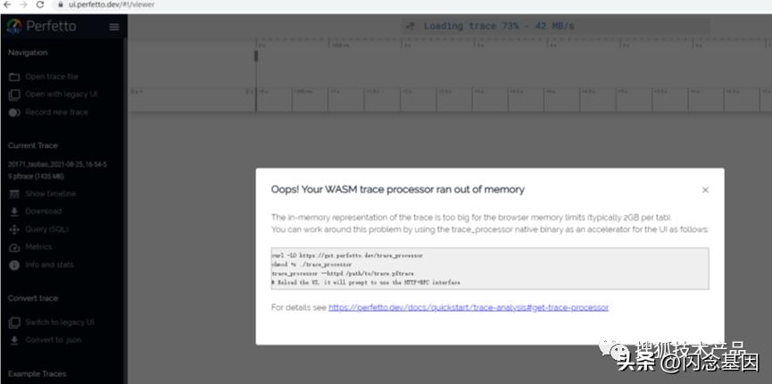 androidperf工具用途,perfetto性能分析工具