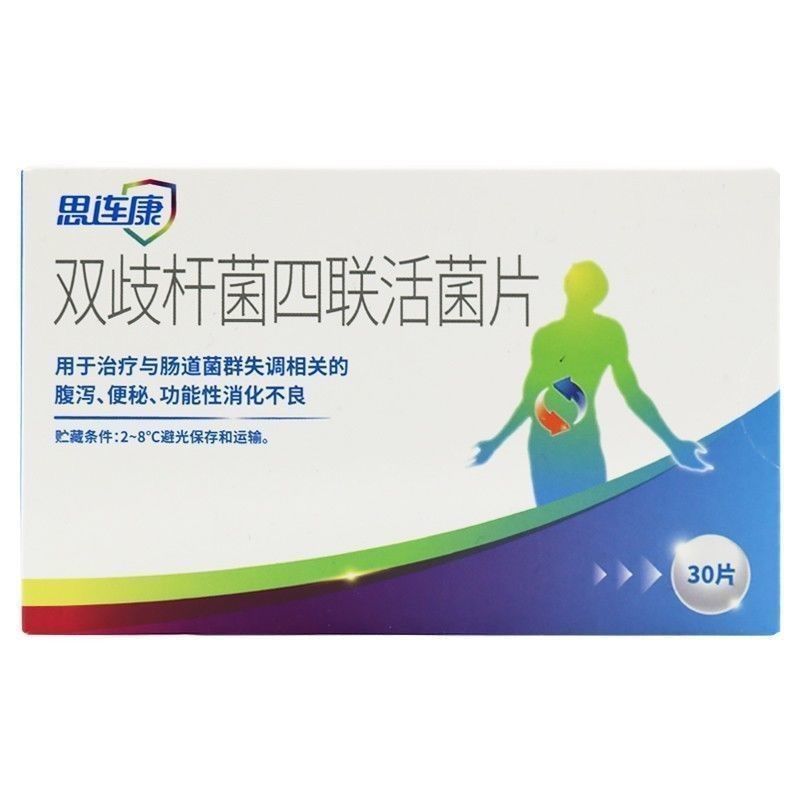 益生菌调理小孩便秘哪种效果更好,合生元益生菌是便秘吃还是腹泻吃