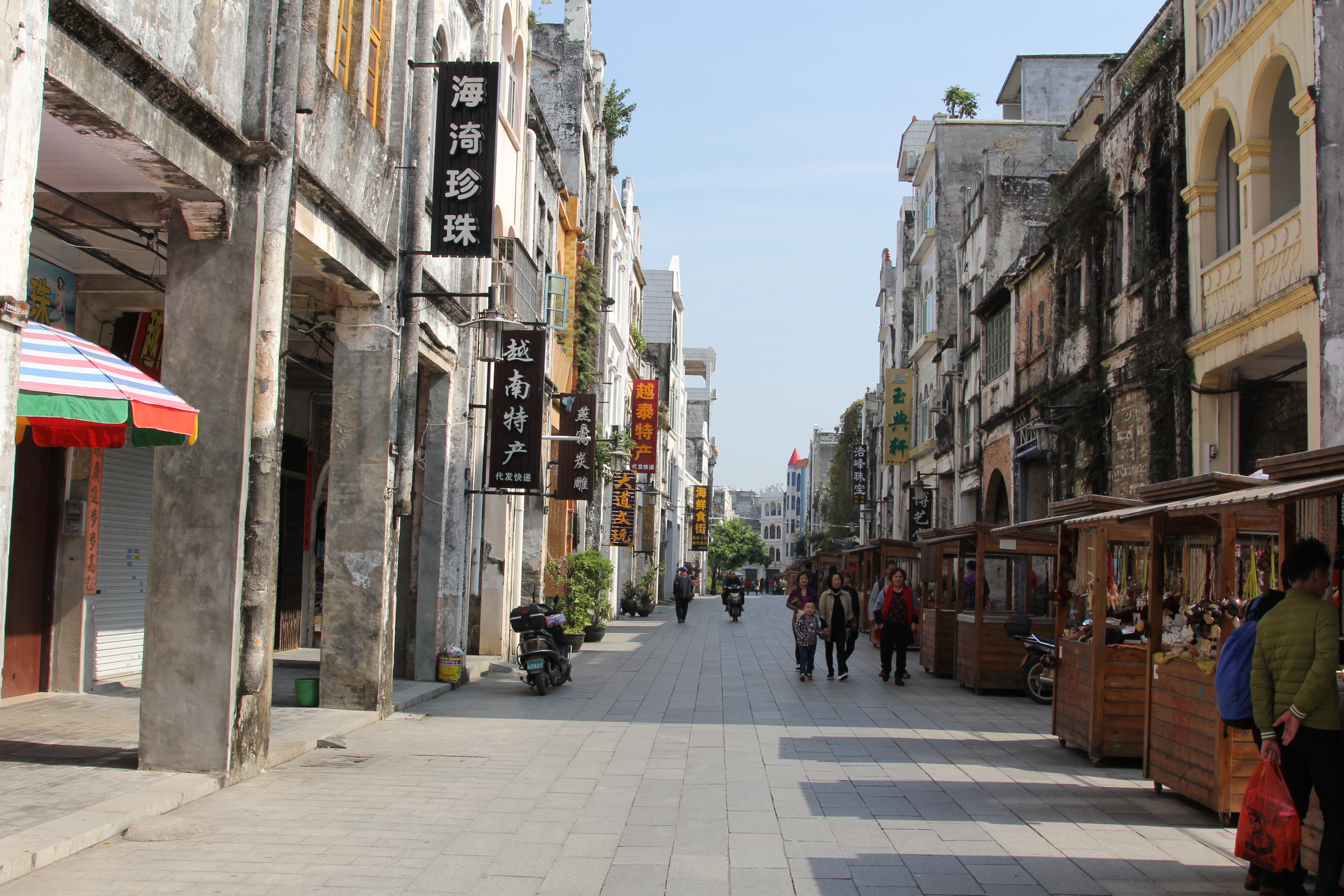 北海老街攻略,北海骑楼老街