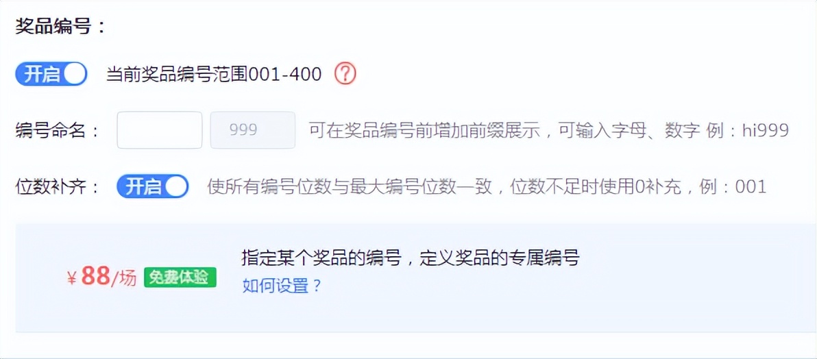 微信免费盲盒抽奖小程序怎么做,盲盒礼物抽奖小程序怎么做